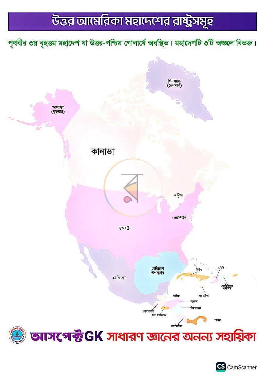 পাতা 28