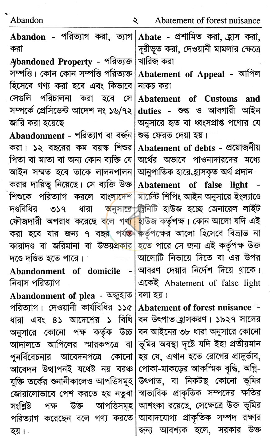 পাতা 4