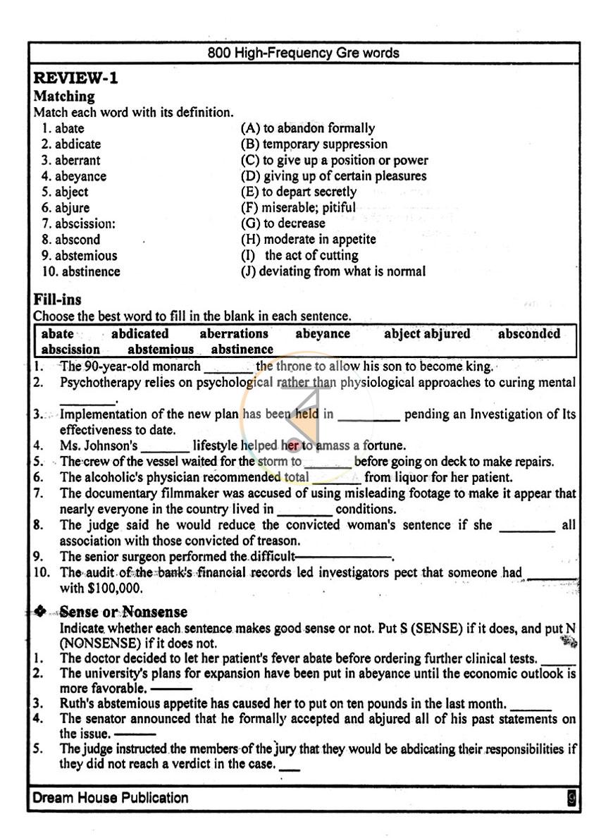 পাতা 8