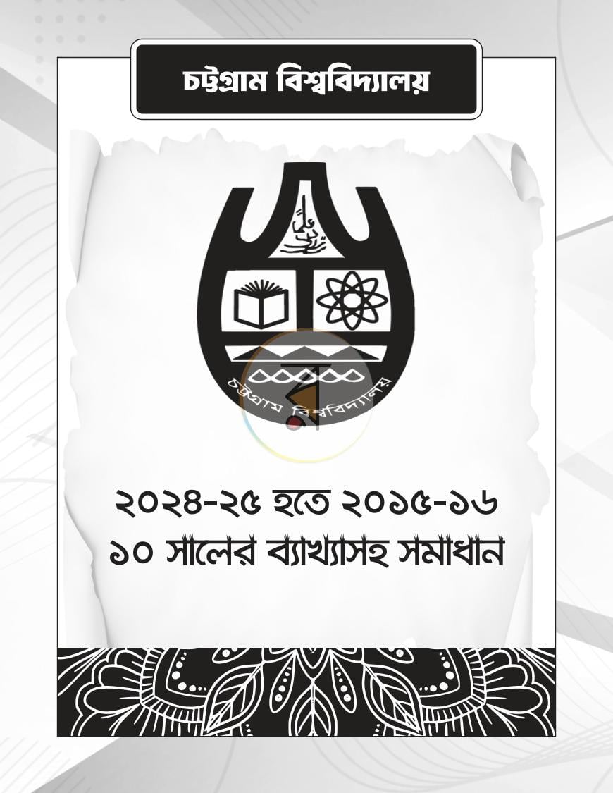 পাতা 63