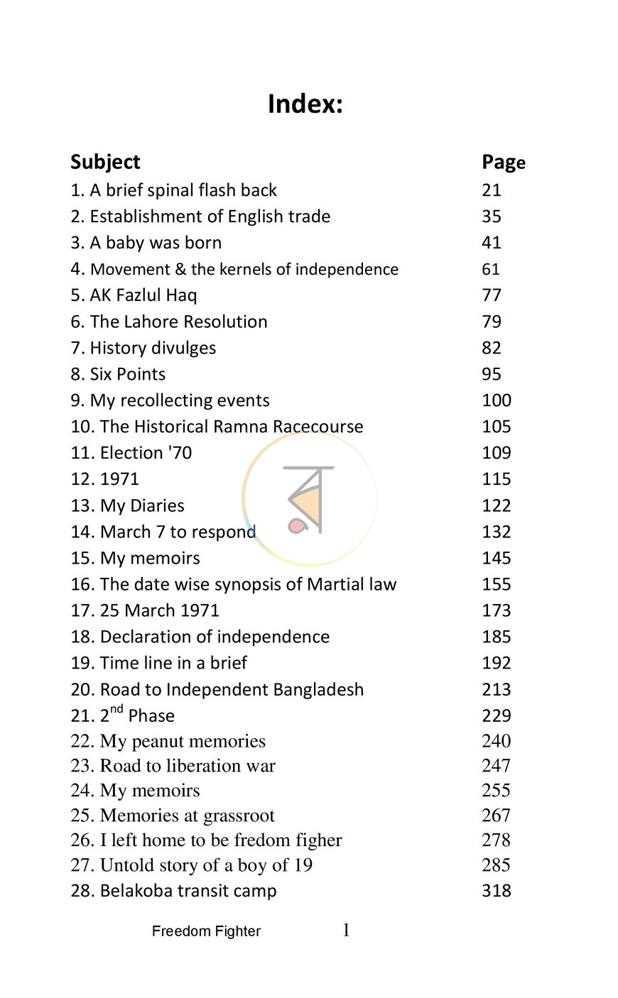 পাতা 6