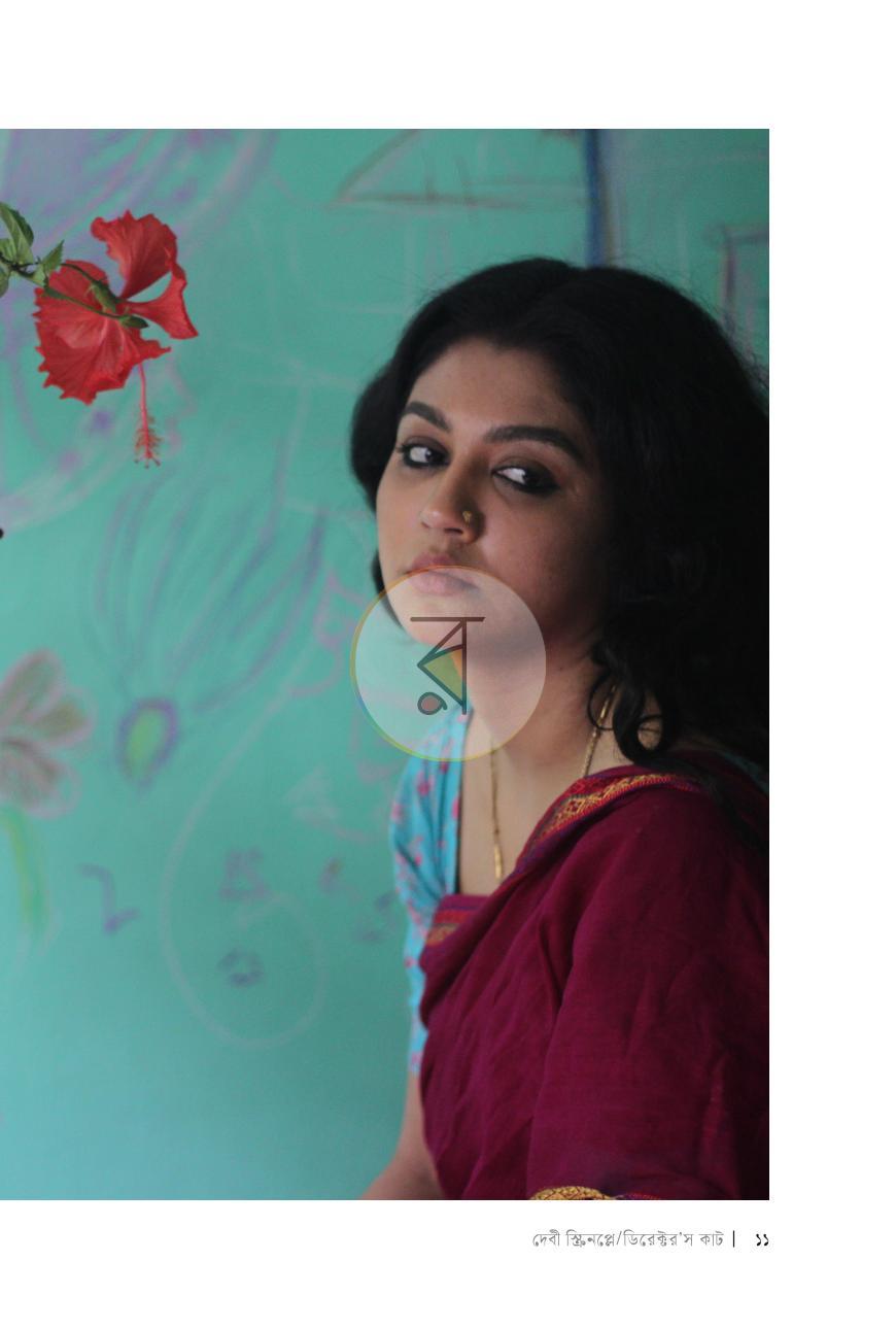 পাতা 10