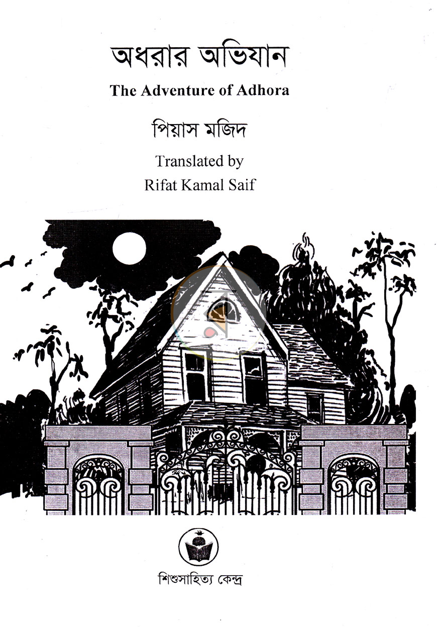 পাতা 1