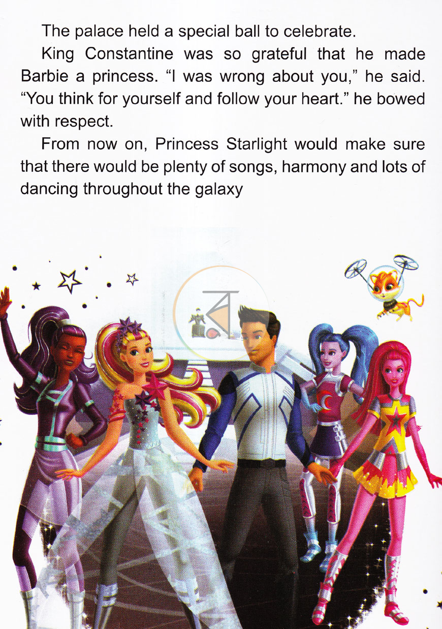 পাতা 3