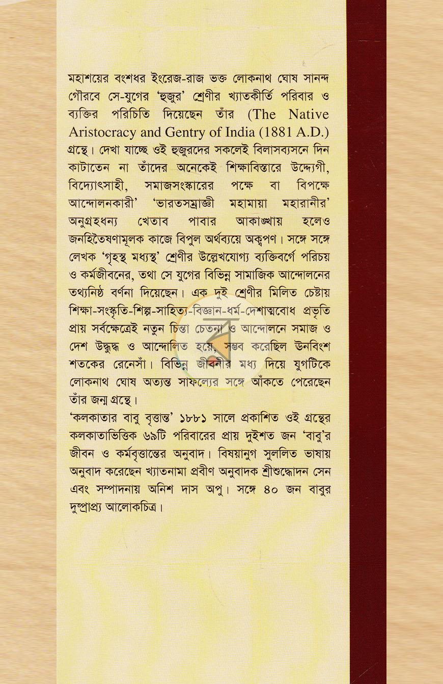 পাতা 15