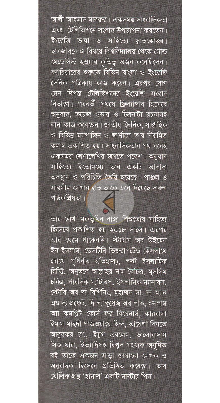 পাতা 1