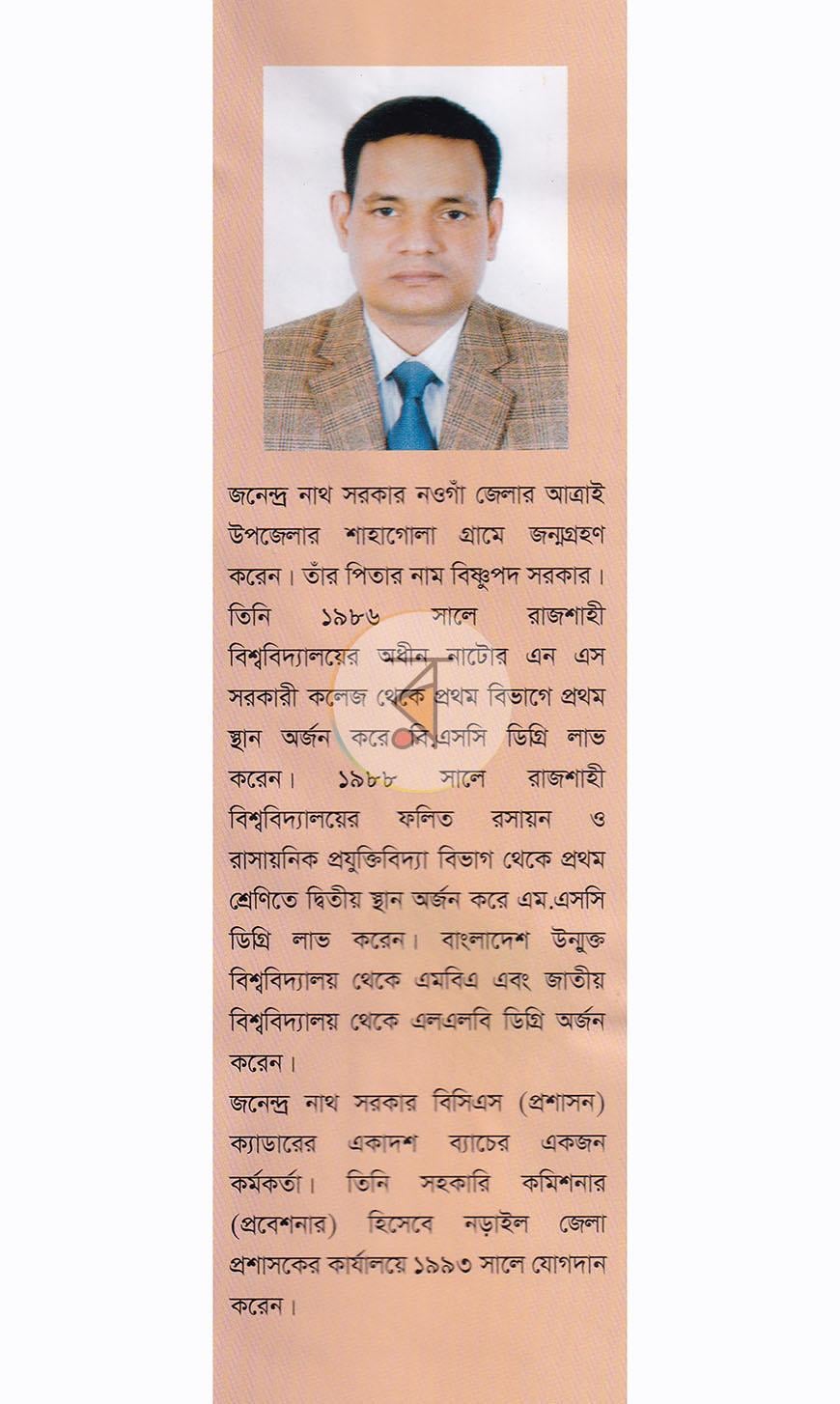 পাতা 1