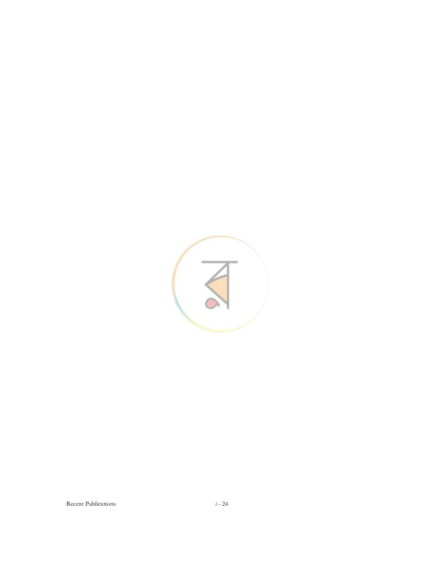 পাতা 23