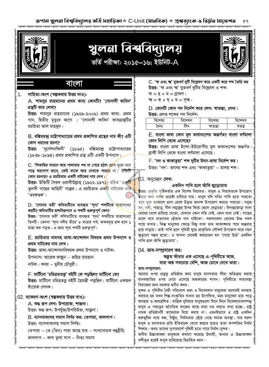 পাতা 9