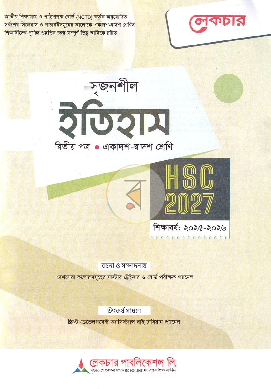 পাতা 1