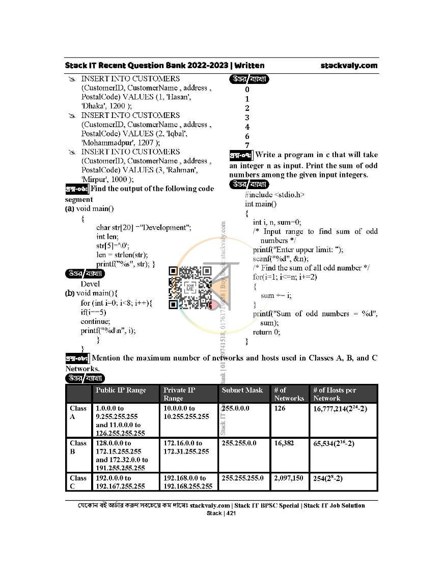 পাতা 23