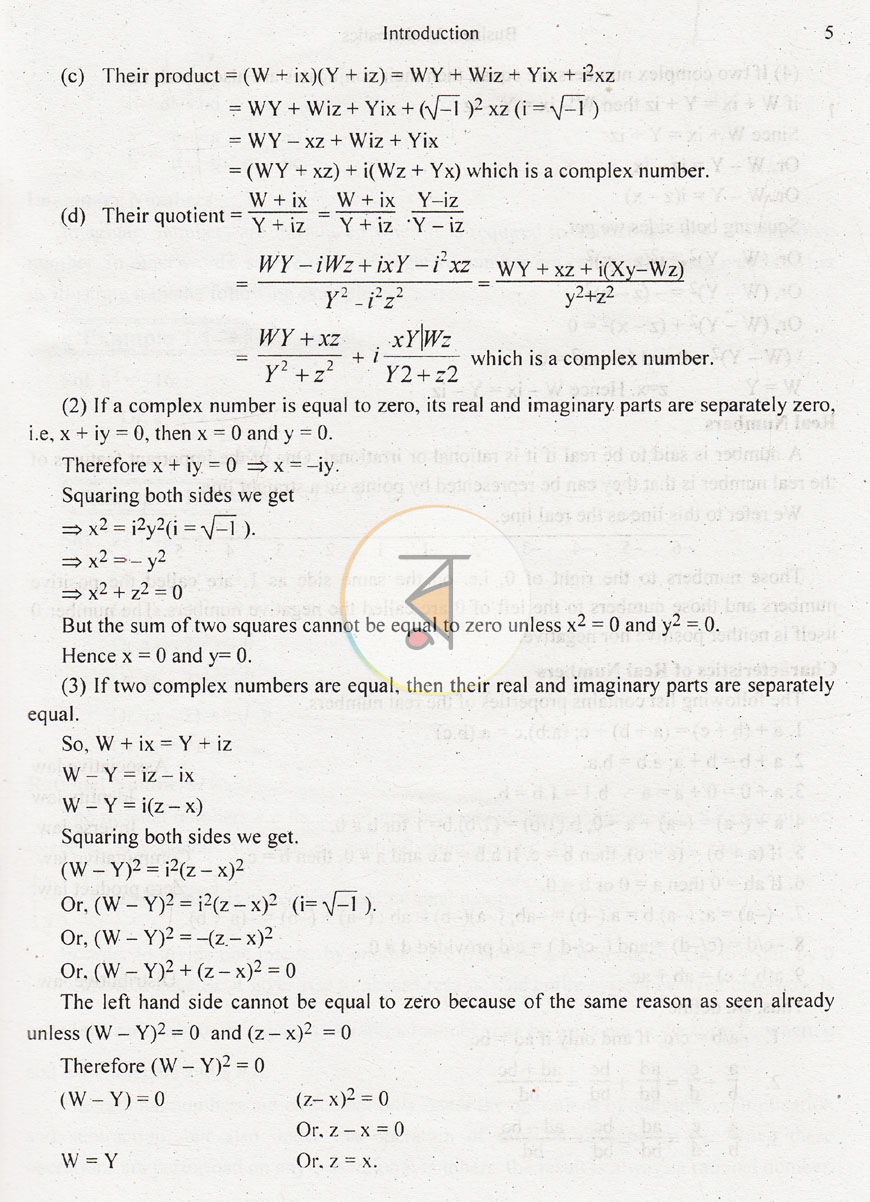 পাতা 9