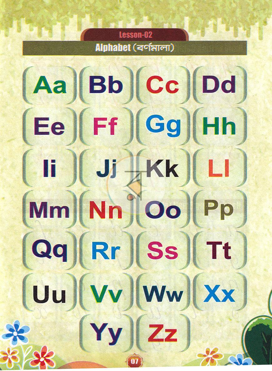 পাতা 4