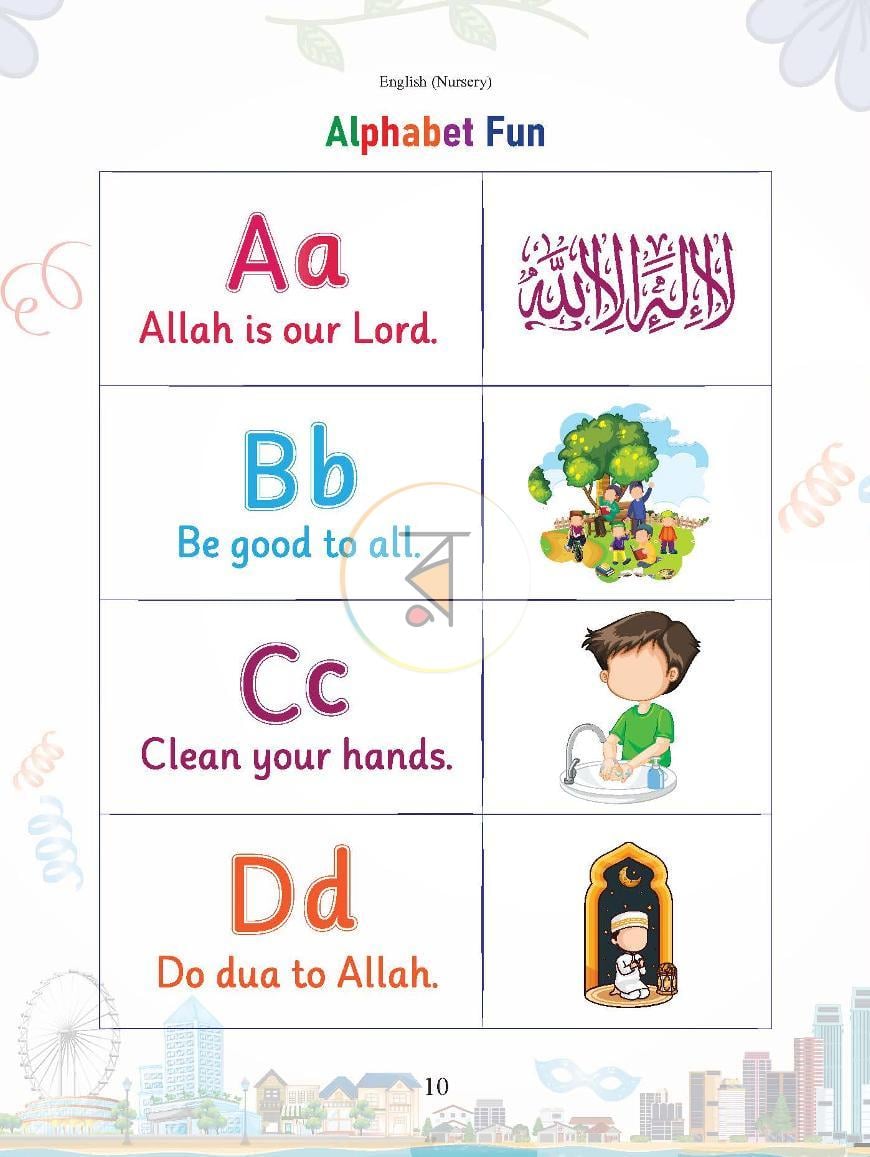 পাতা 7