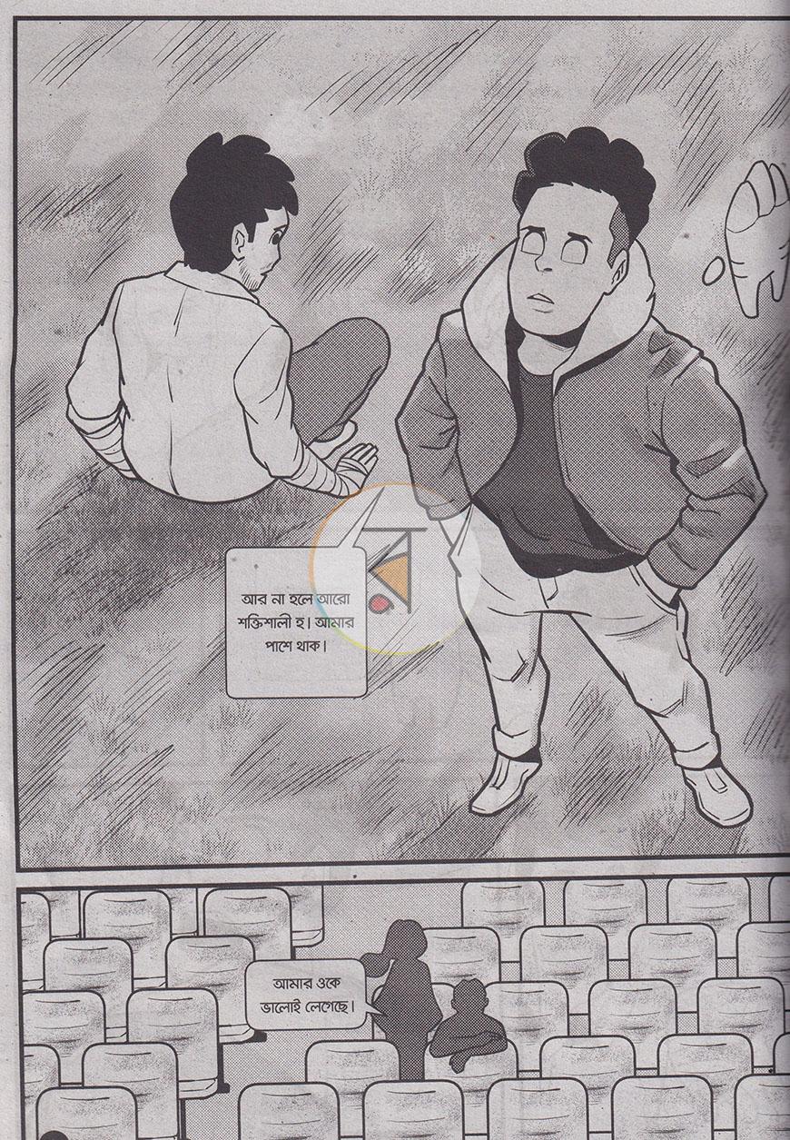 পাতা 17
