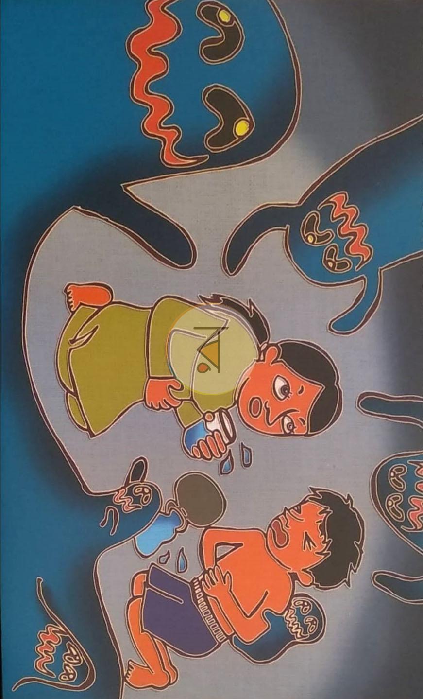 পাতা 1