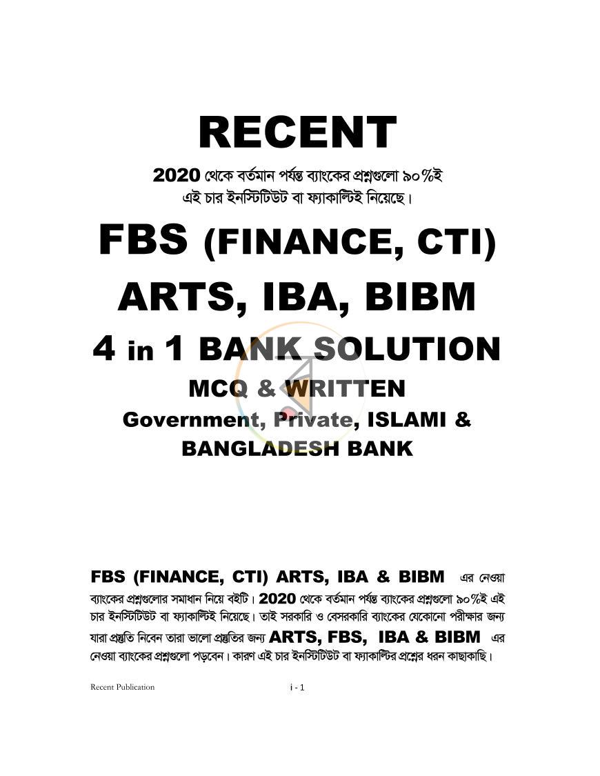 পাতা 1