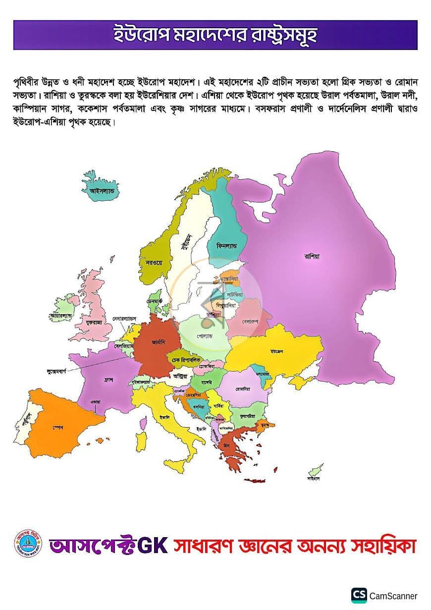 পাতা 26