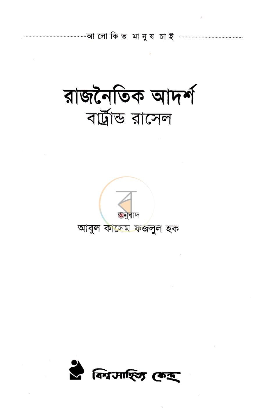 পাতা 1