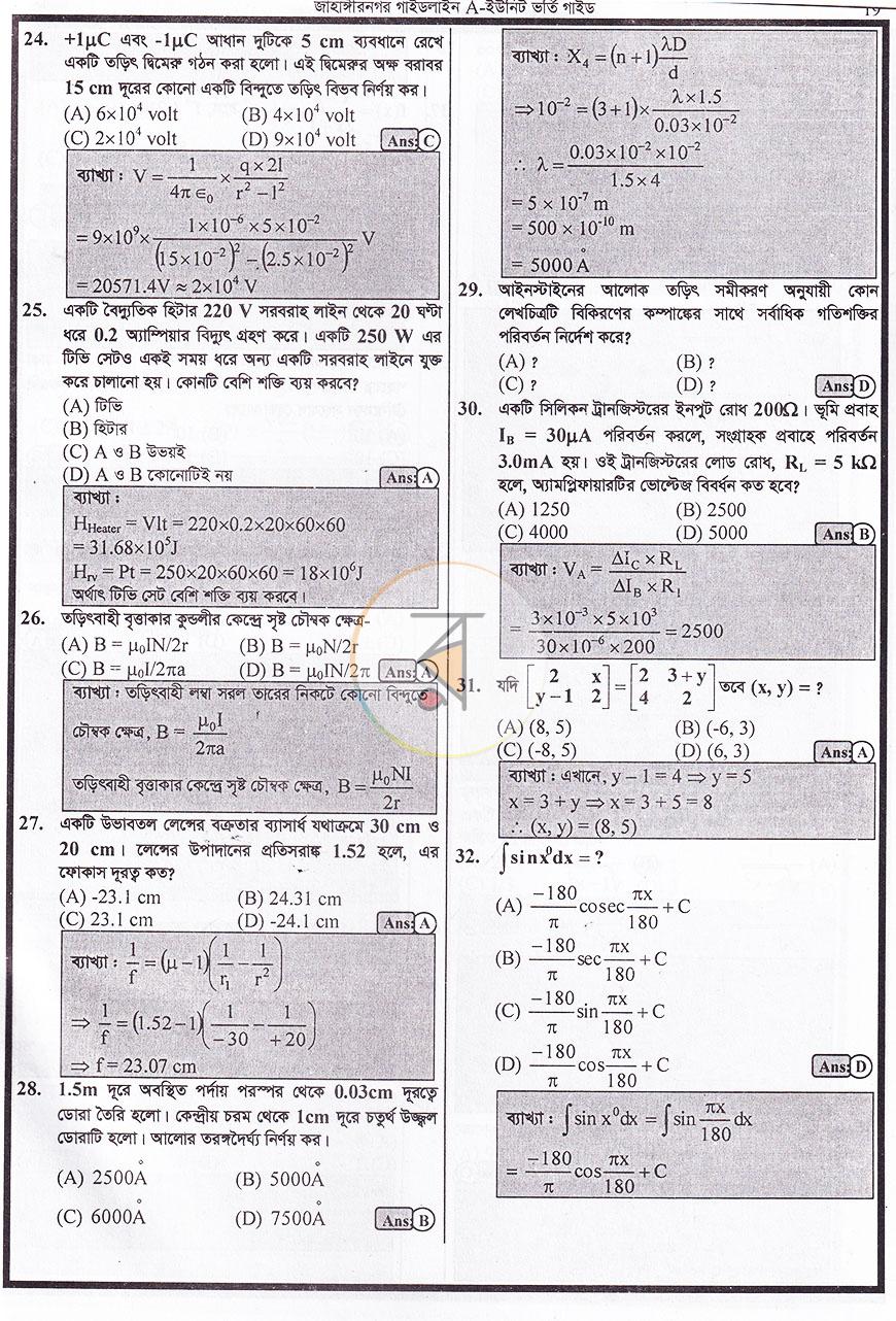 পাতা 14