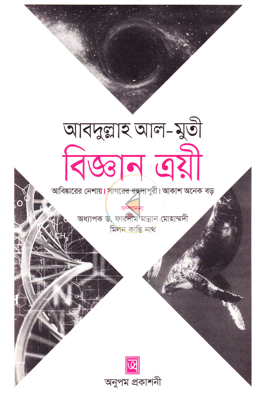 পাতা 2