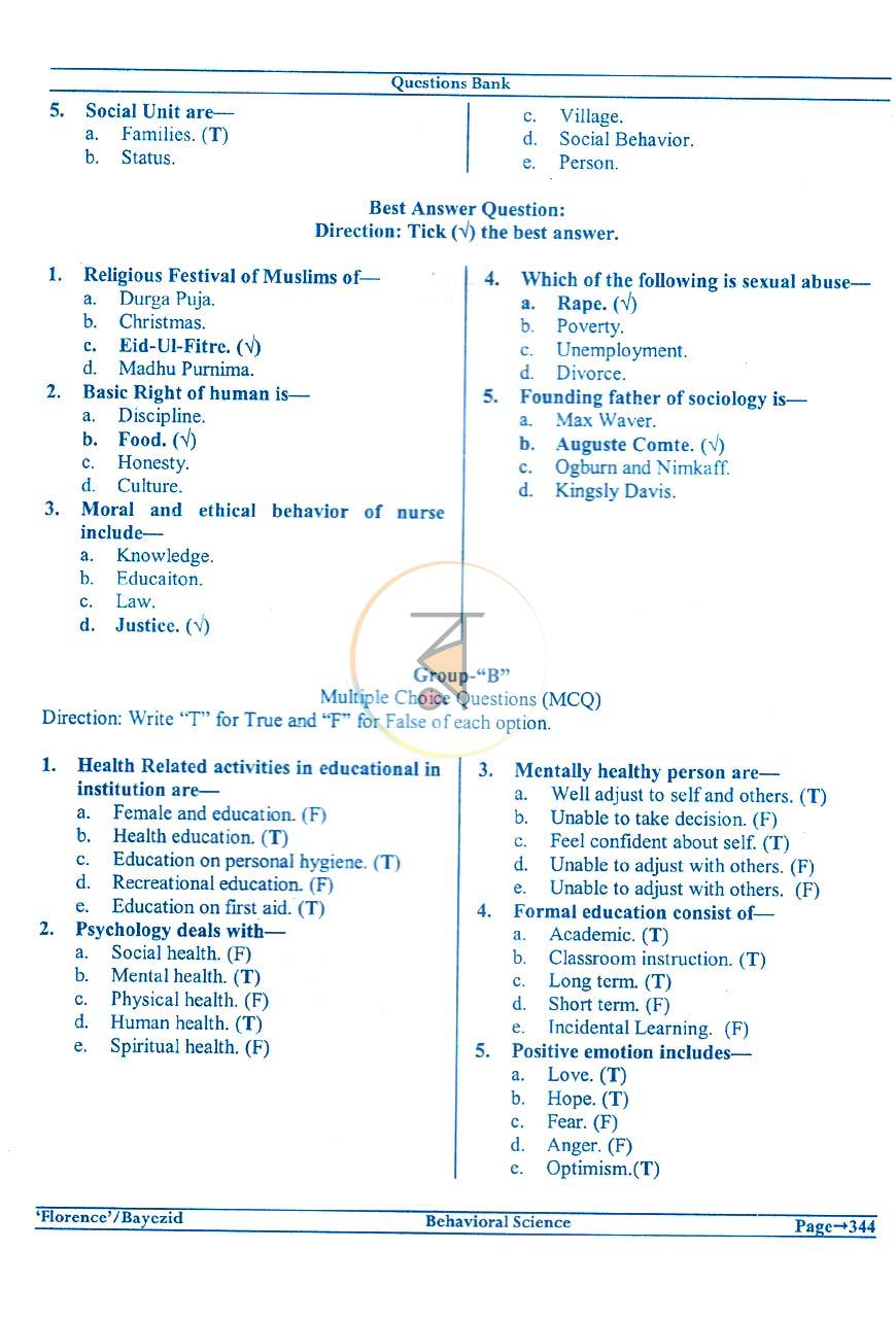 পাতা 18