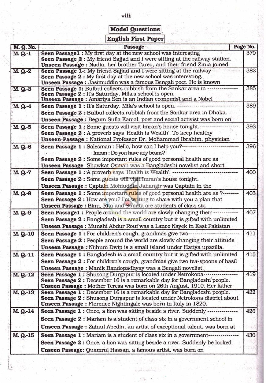 পাতা 16