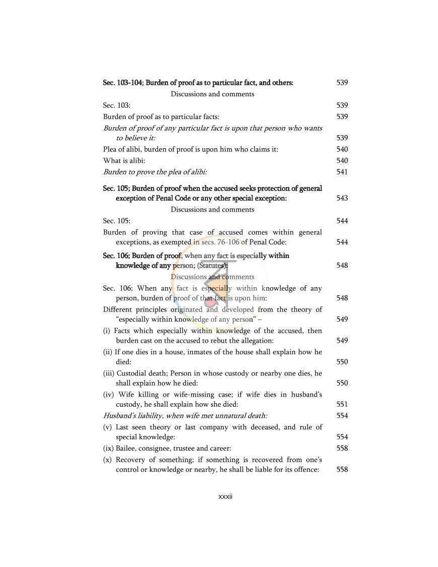 পাতা 32