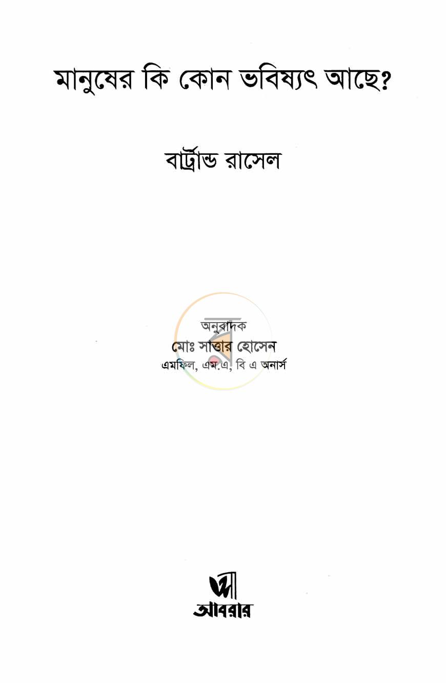 পাতা 1