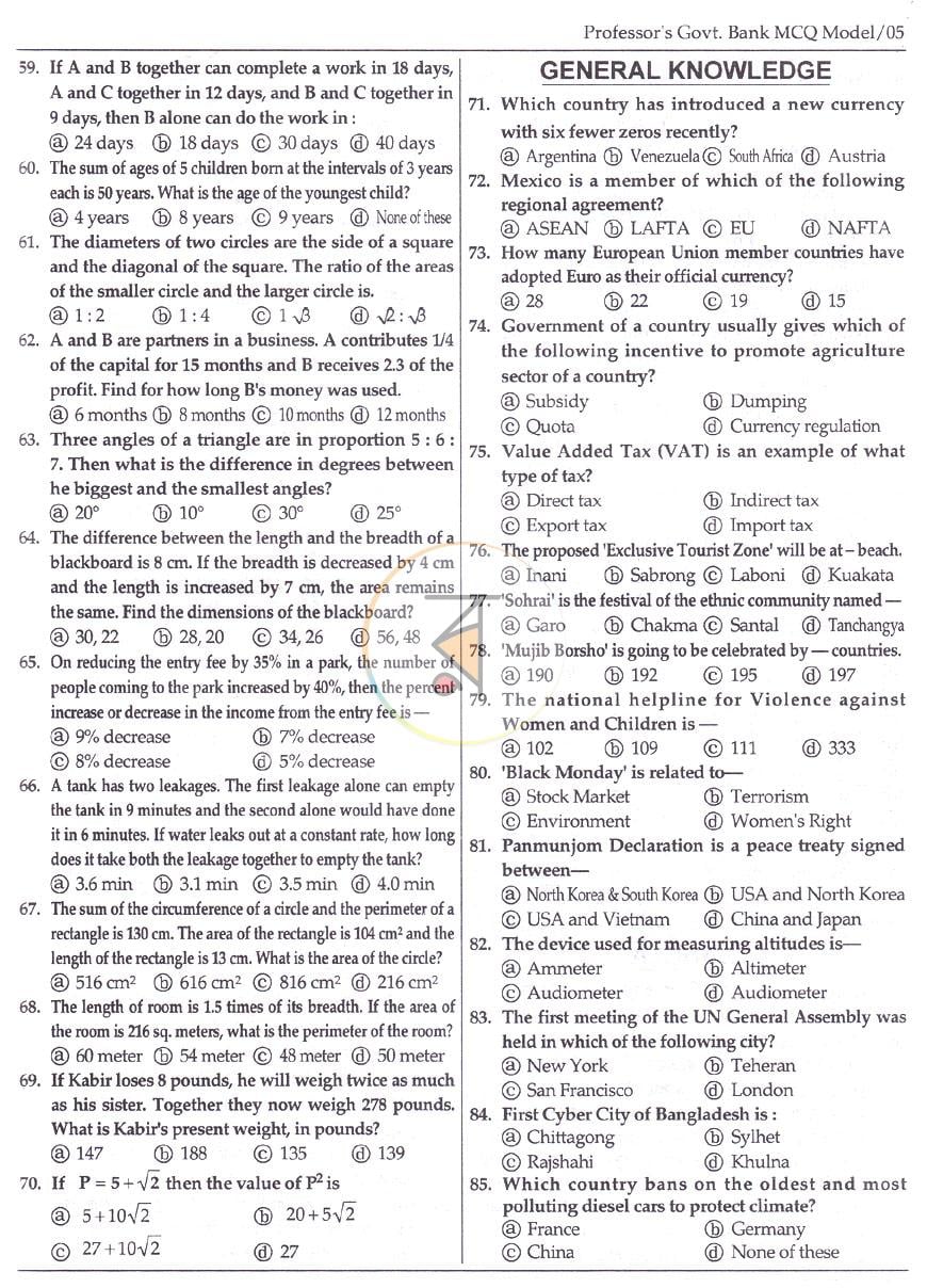 পাতা 5