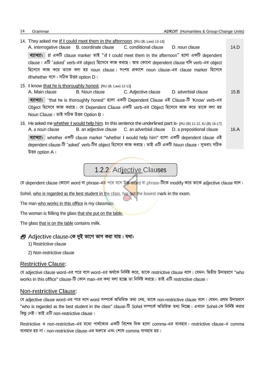 পাতা 22