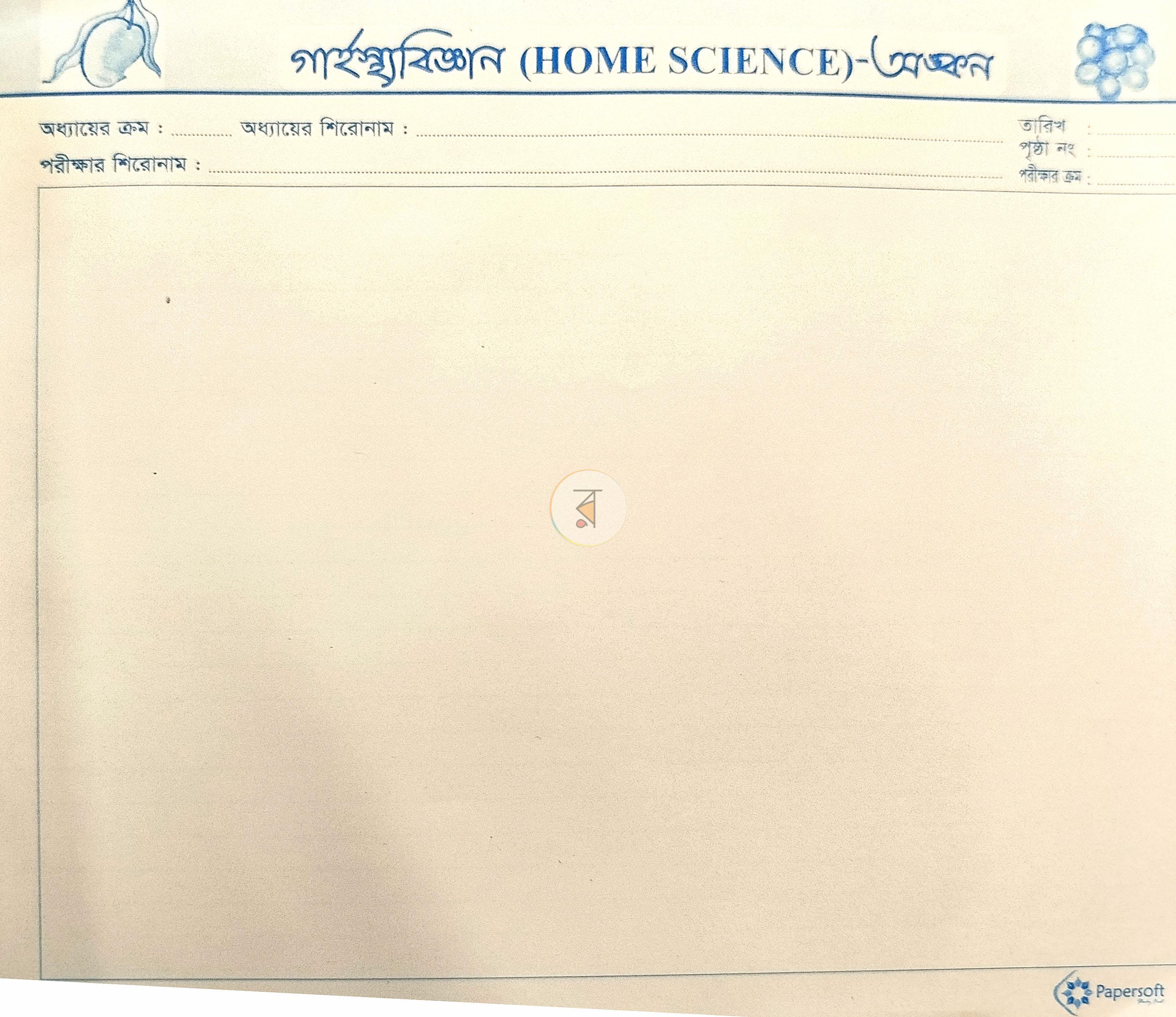 পাতা 3