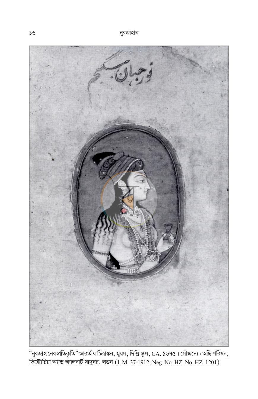 পাতা 15