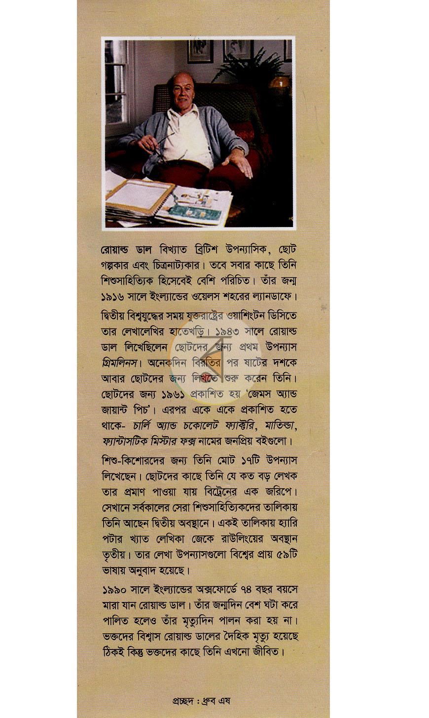 পাতা 1