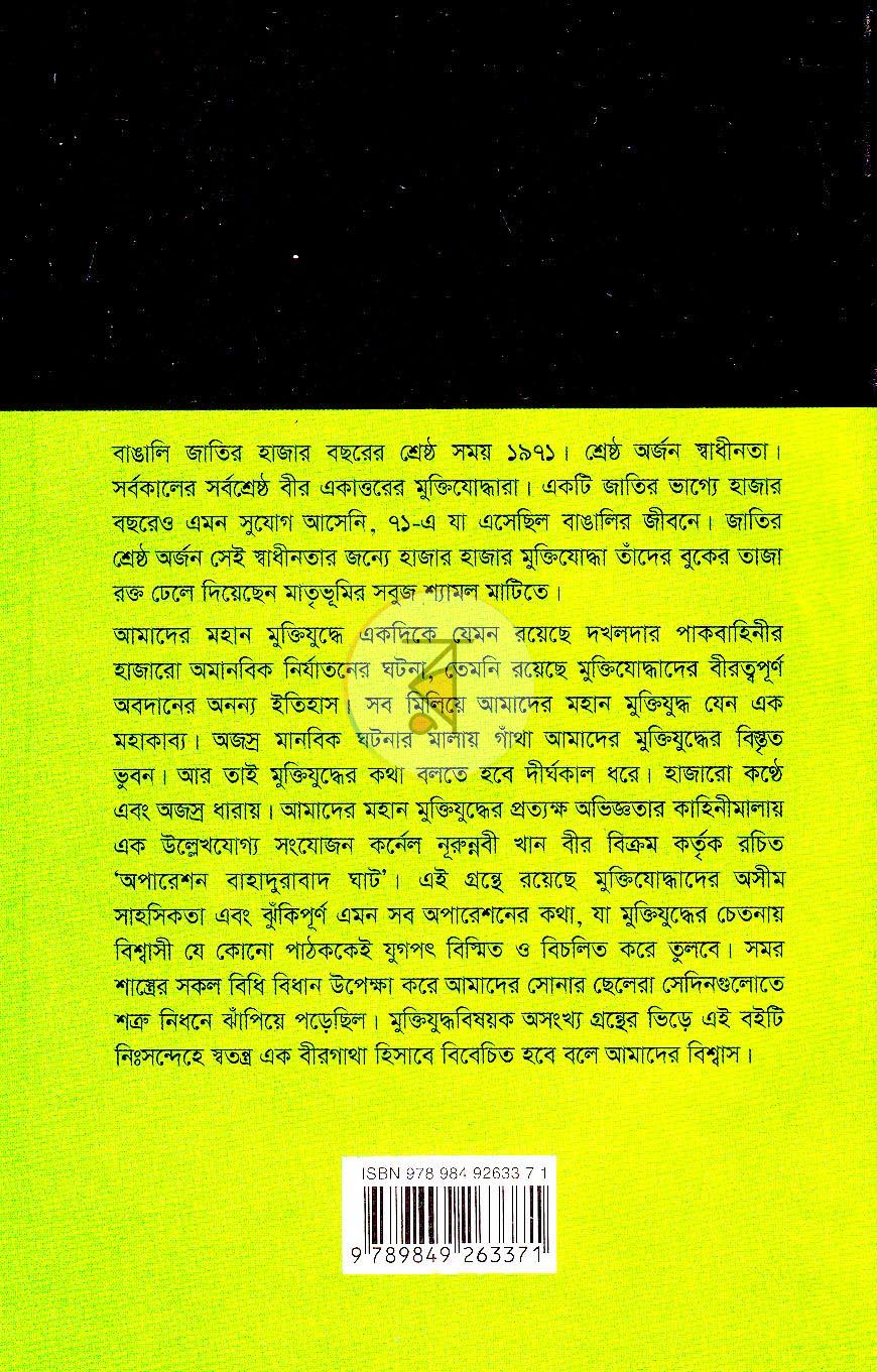 পাতা 13