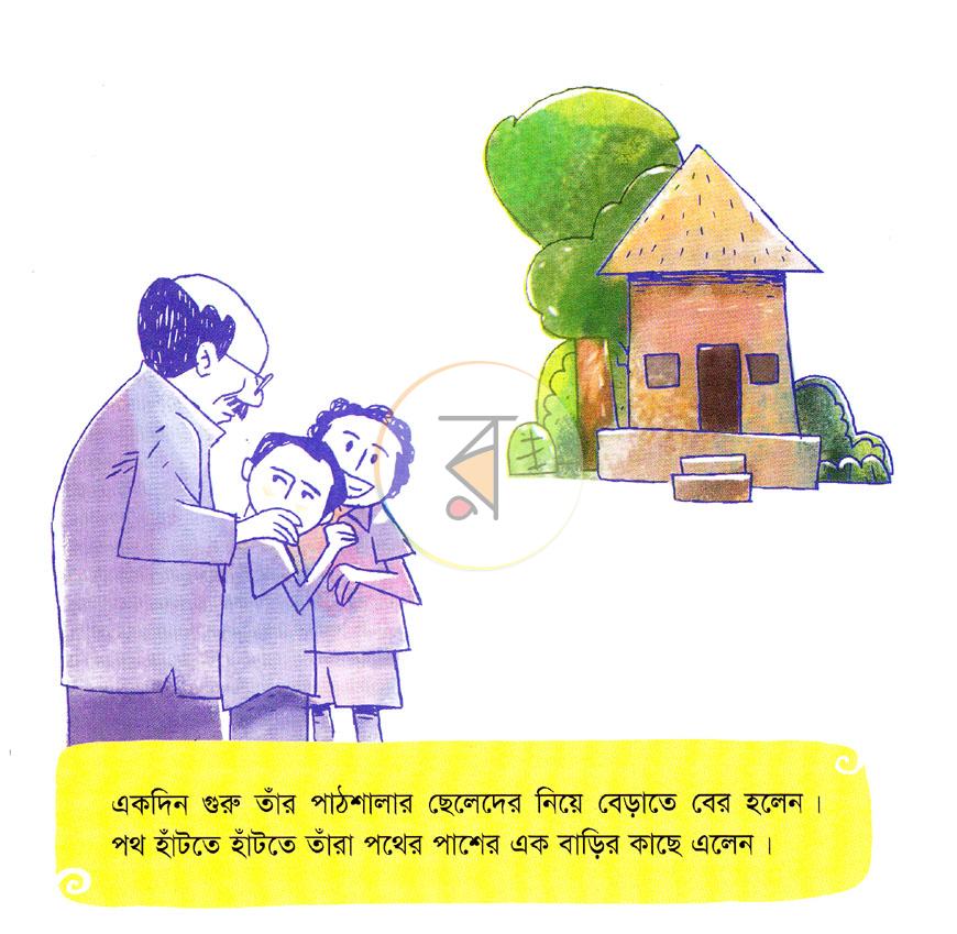 পাতা 4