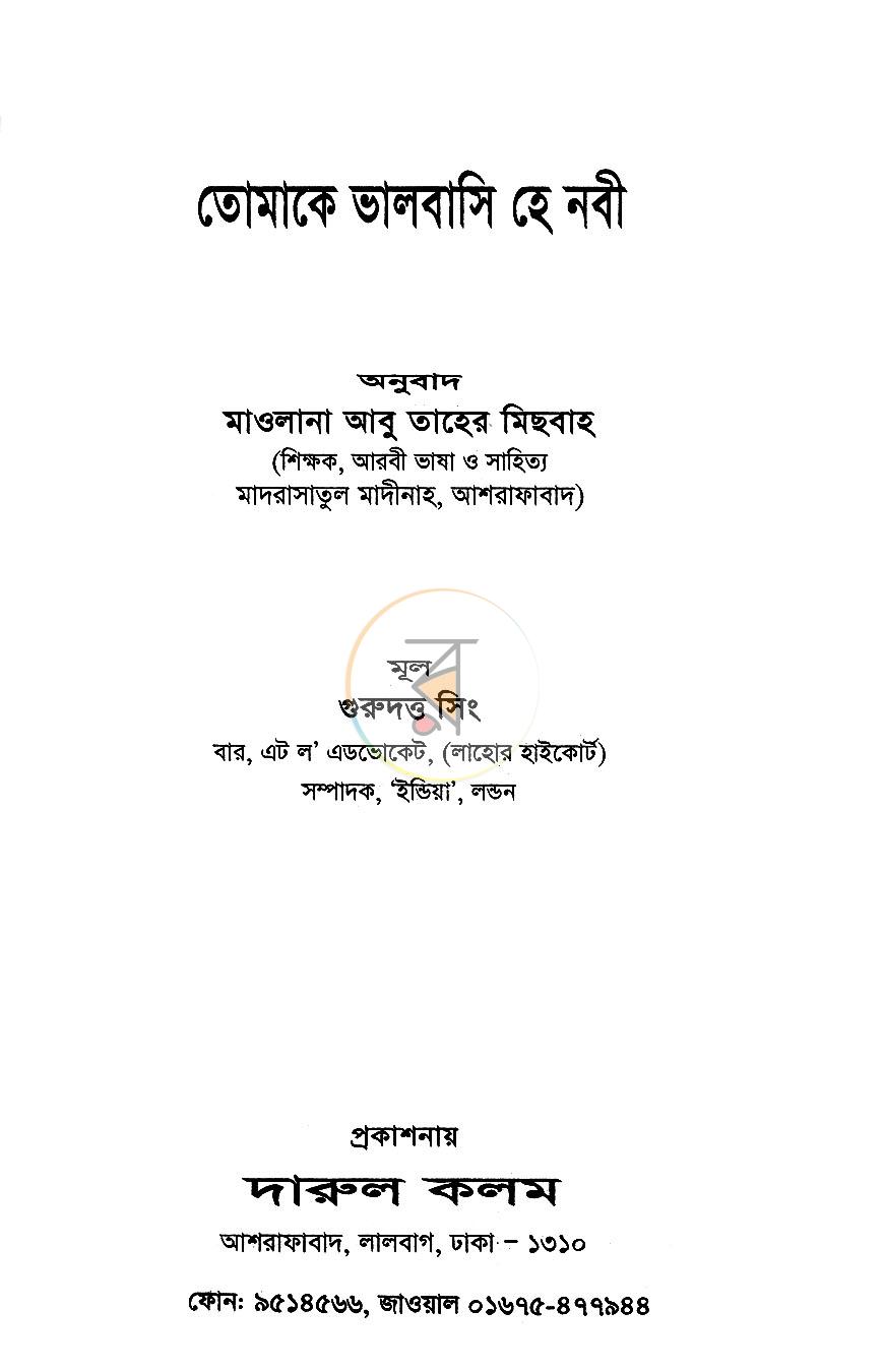 পাতা 1