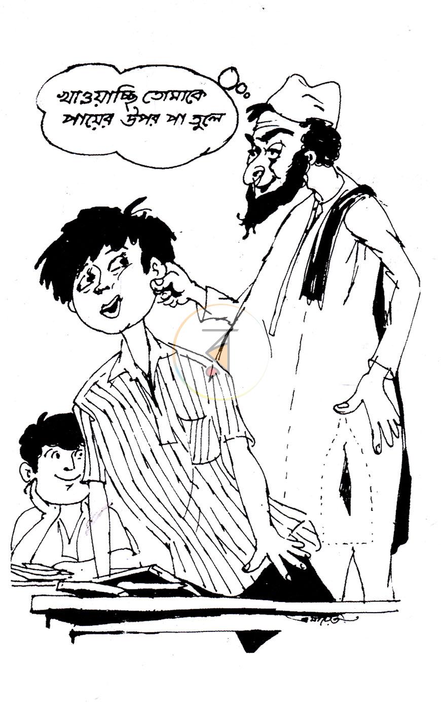 পাতা 6