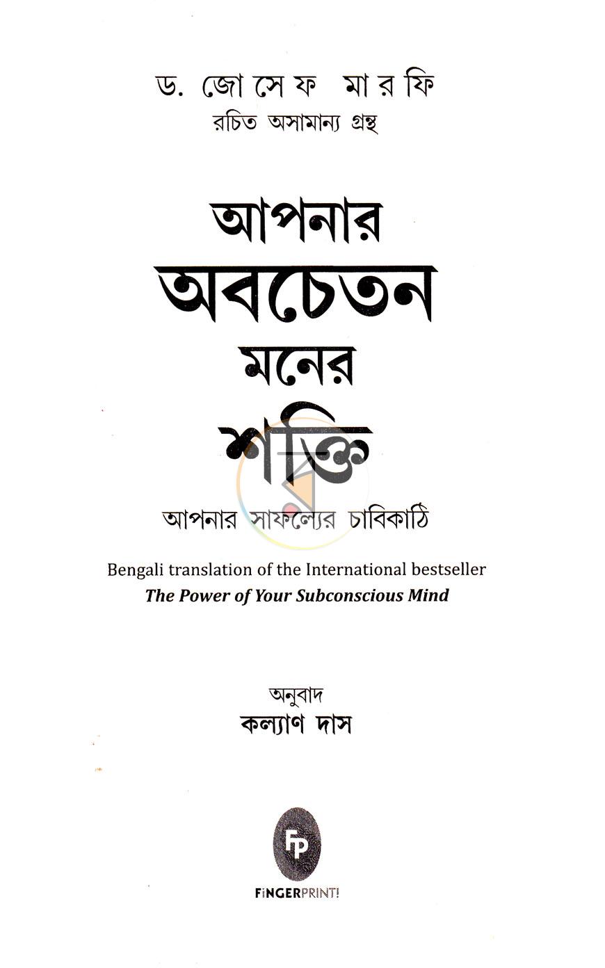 পাতা 1