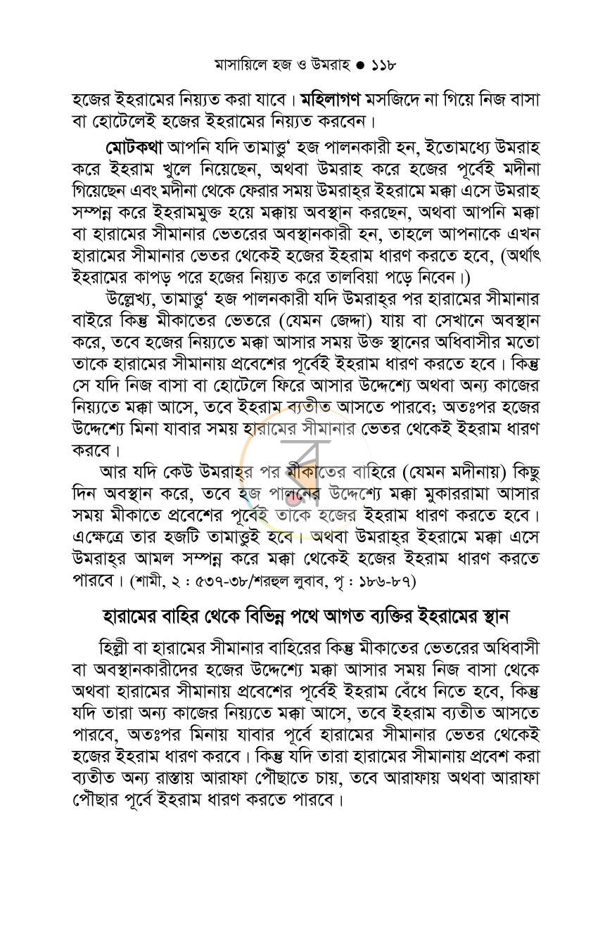 পাতা 30