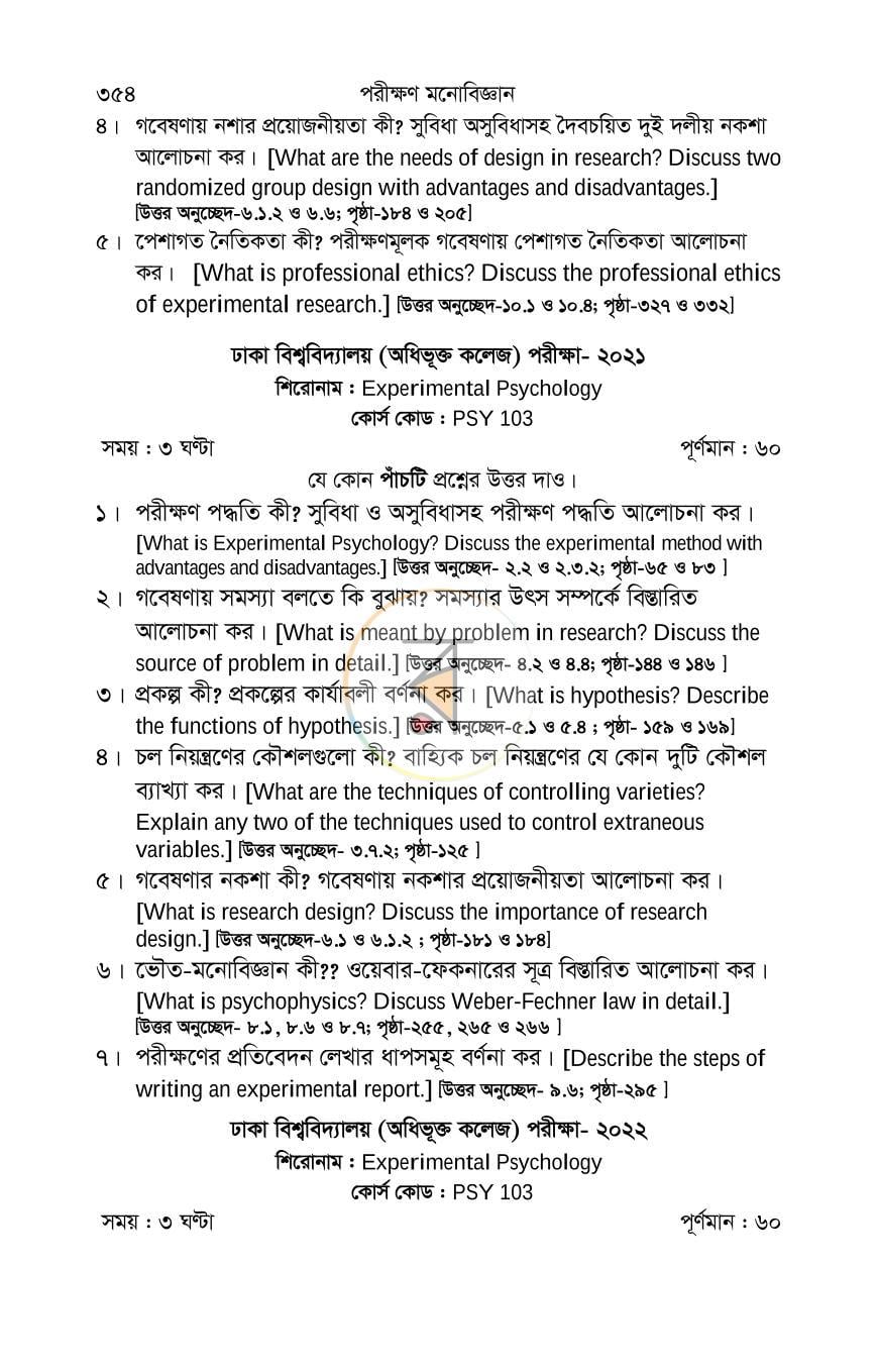 পাতা 35
