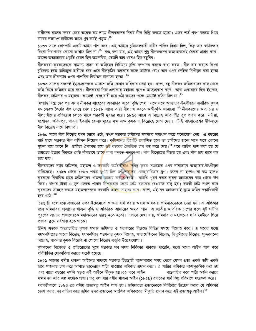 পাতা 9