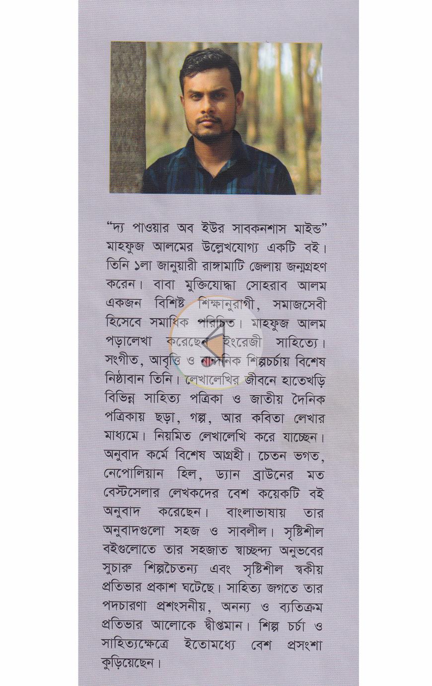 পাতা 11