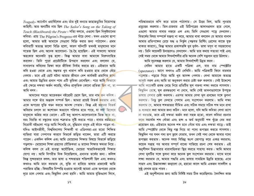 পাতা 9