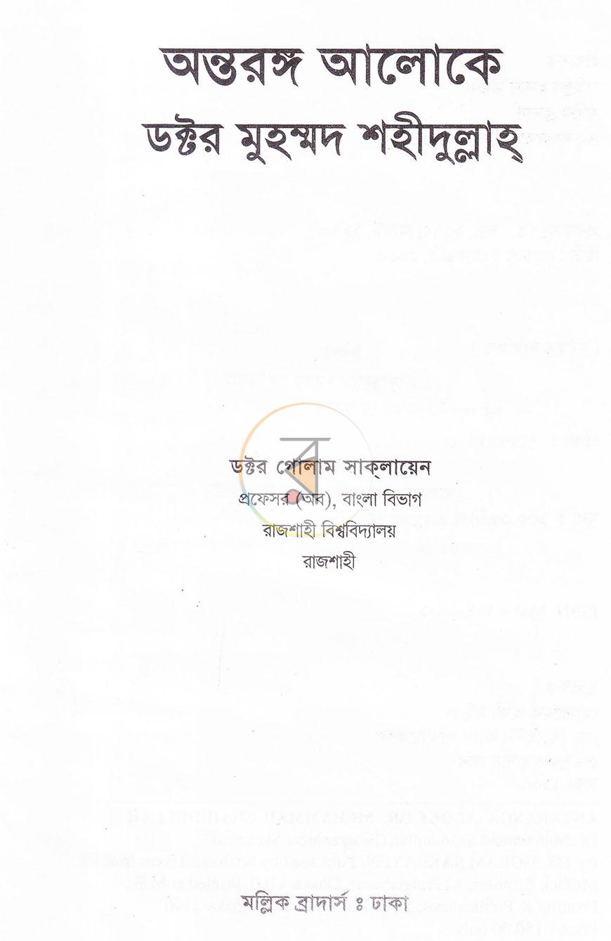 পাতা 1