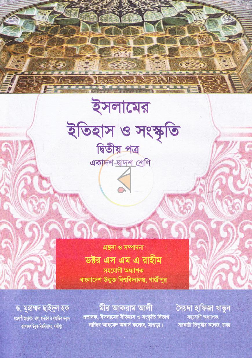 পাতা 1