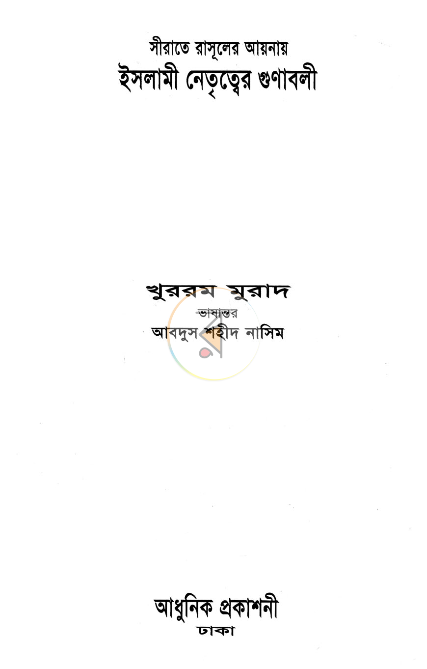 পাতা 1