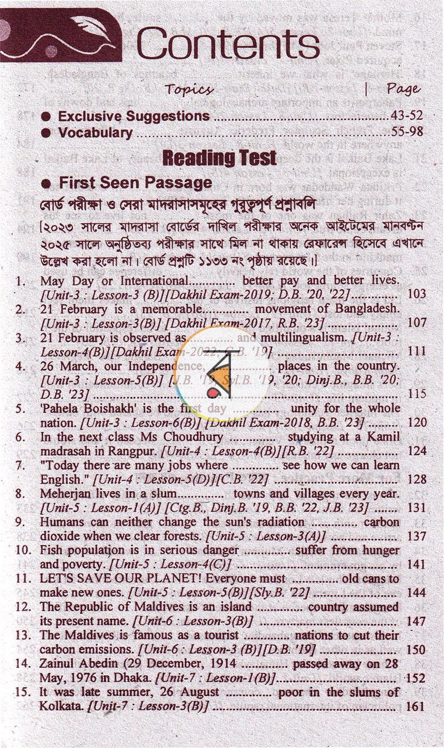 পাতা 7