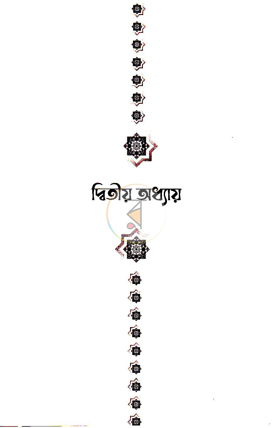 পাতা 20