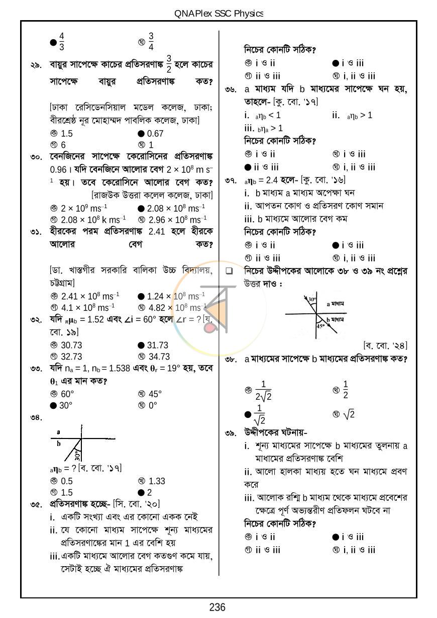 পাতা 26